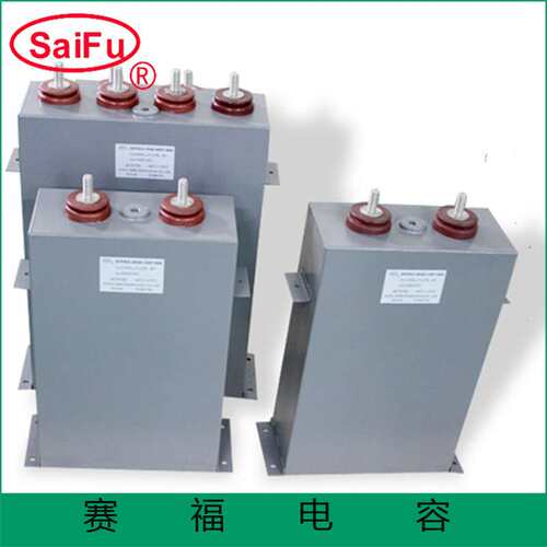 赛福厂家供应MFO高压脉冲电容充退磁机电容器2000VDC 1000uf