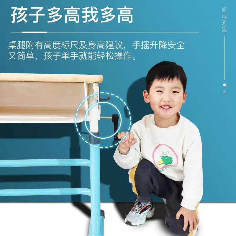 实木小学生书桌家用写字桌儿童学习桌椅小户型书台升降学校课桌椅