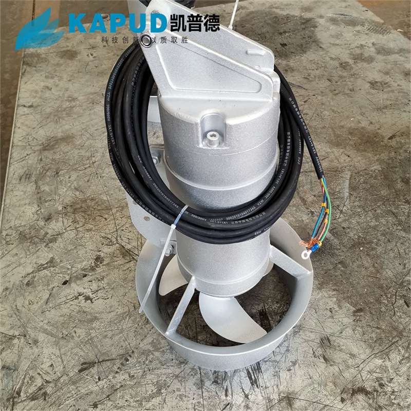 0.37KW小型潜水搅拌机 叶轮直径220mm转速980r/min