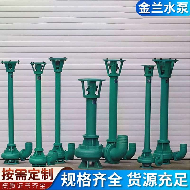 泥浆泵NL70-9疏浚污水泵3kw离心排污泵抽水泵抽水机自吸自吸式