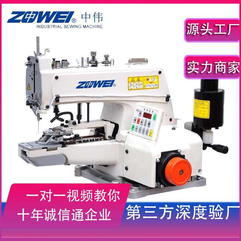 373、1377电脑钮扣订扣机打扣机缝纫Buttonmachine钉扣机台州制造
