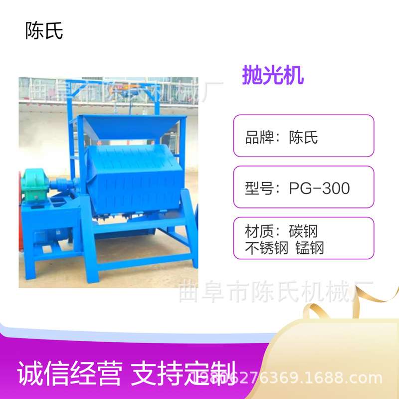 铁钉子除锈翻新机 六角形滚筒抛光机 五金件配件打磨去毛刺机