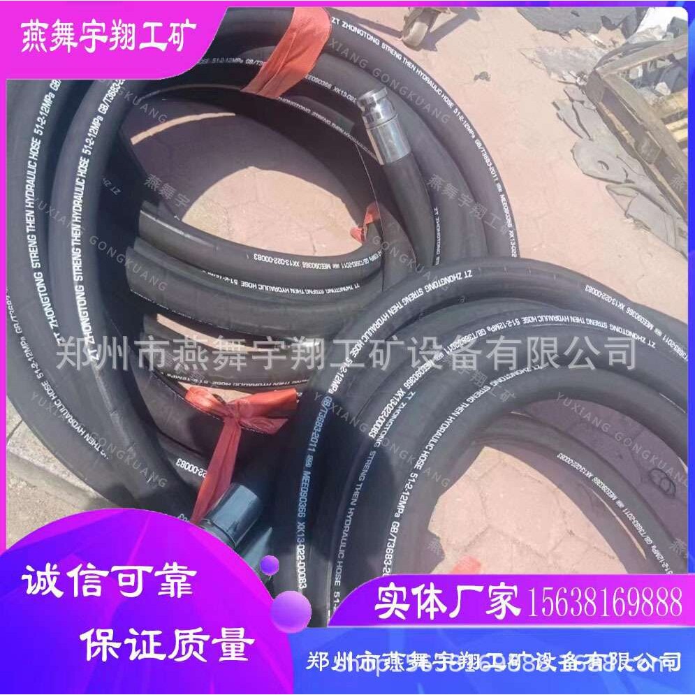 空压机风管高压风管32 38 51自流平发泡机喷浆机高压软管高压水管