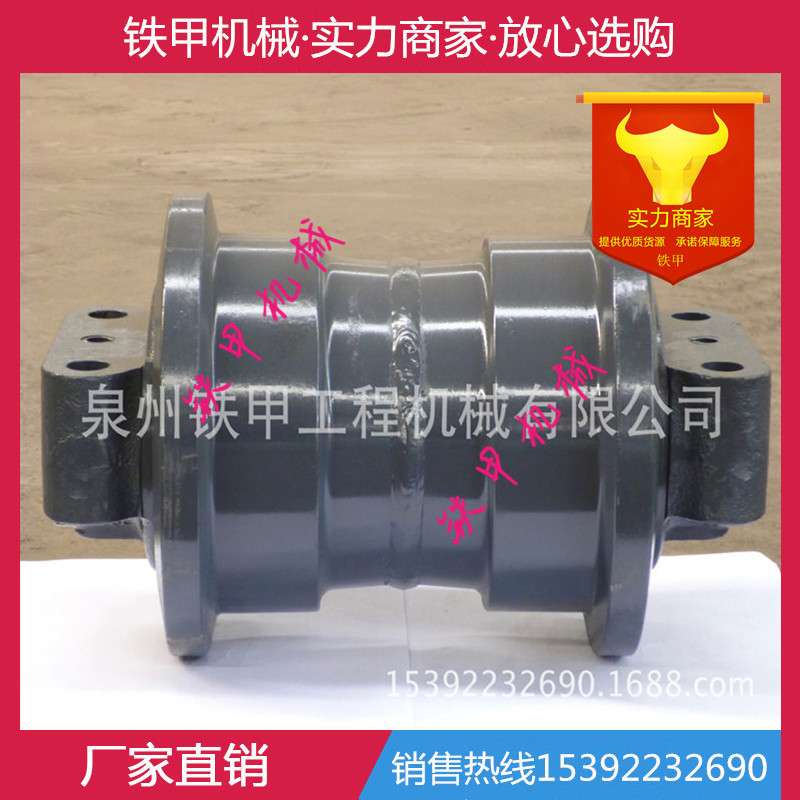 中联重科 中联ZR205 230 260 挖掘机 支重轮 底轮 地轮