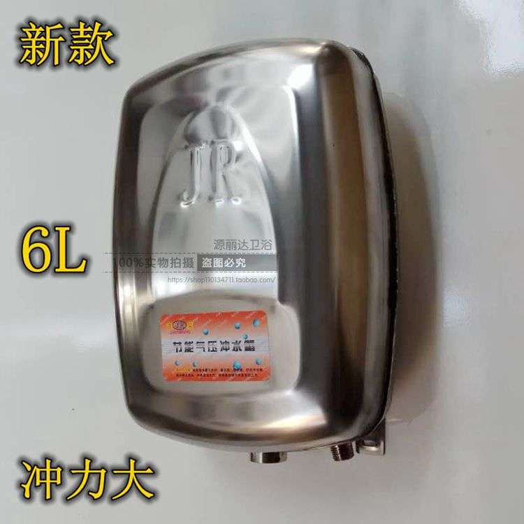 直销建荣不锈钢冲水箱公厕沾卫生间节能气压冲水箱气压式节水