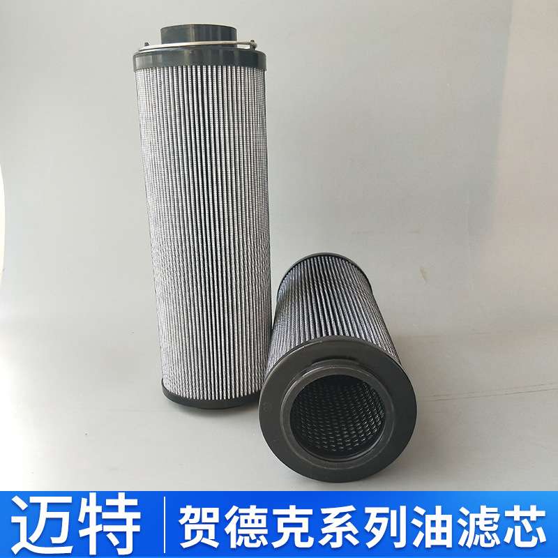 串油滤芯/10μm型号φ138*455迈特过滤过滤器分离器油水滤清器