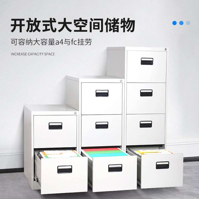 卡箱挂劳柜铁皮文件资料柜A4FC二三四斗柜抽屉卡片凭证档案柜带锁