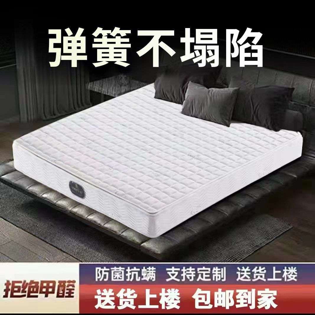 弹簧床垫可拆洗乳胶床垫20cm厚双人加大硬床垫子软垫两用超软