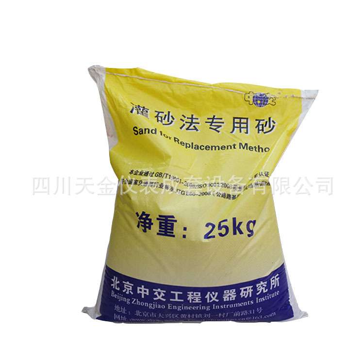 灌砂法标准砂  水泥胶砂试用 标准砂压实度砂路面构造用砂图片