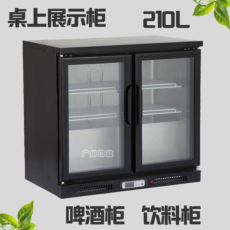 桌上饮料展示柜 双门啤酒陈列柜 不锈钢吧台小冰箱 210L冷饮柜