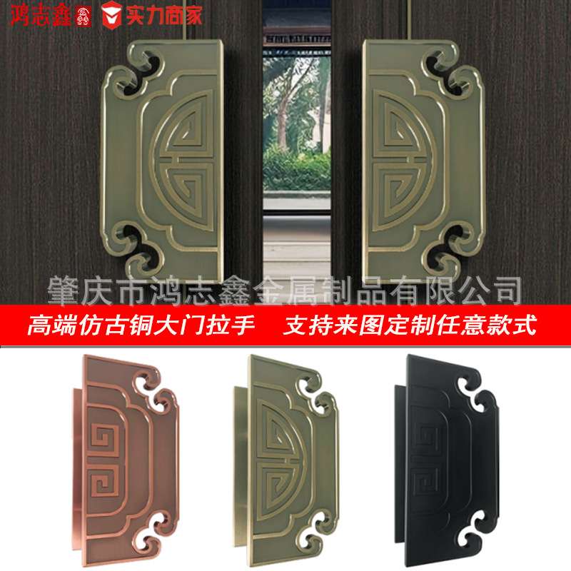 新中式仿古铜门把手半圆形木门扶手雕刻实木双开门玻璃大门拉手