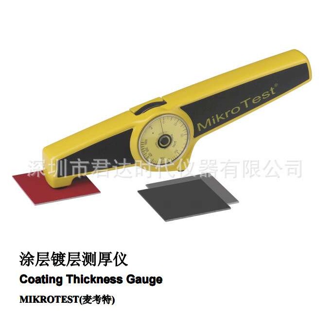 麦考特 MikroTest S3 涂层镀层测厚仪全自动涂层测厚仪