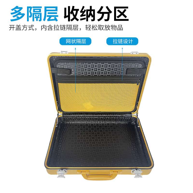 Tripshow全铝防摔手提箱带密码锁翻盖式电脑文件仪器收纳箱工具箱
