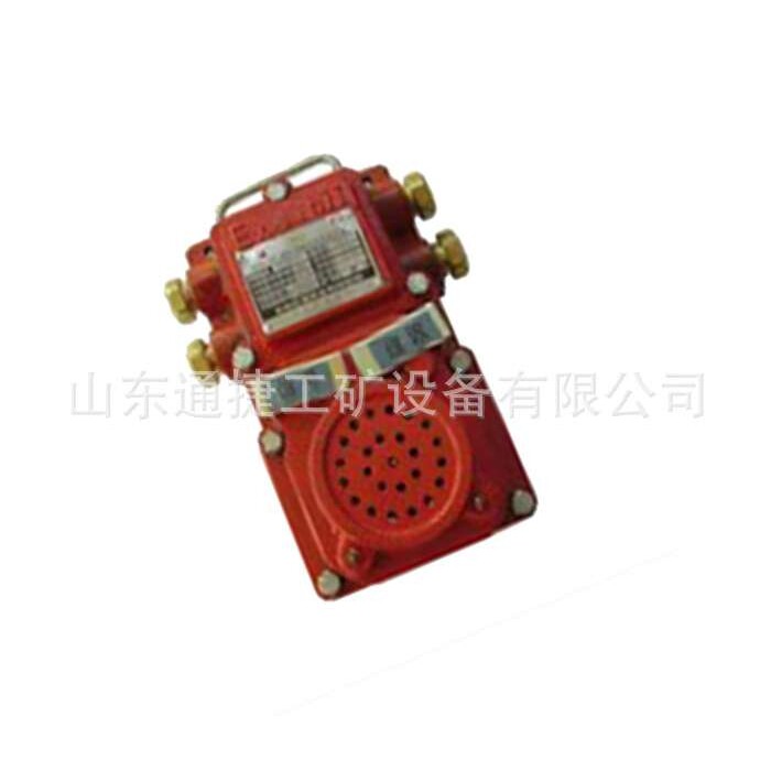 KXH-127煤矿用通讯声光信号器 矿用KXB127矿用声光语音报警装置