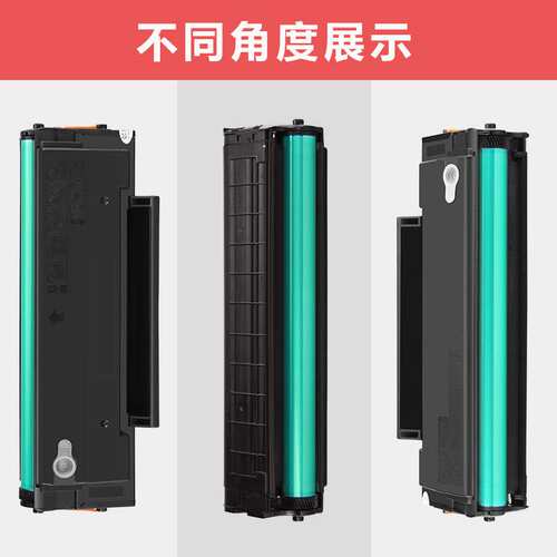 适用奔图m6509nw硒鼓pd219碳粉盒p2509nw P2509打印机墨盒m6559nw