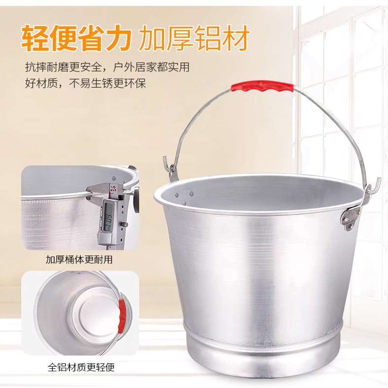加厚铝提桶 老式铝水桶 铝桶圆桶带盖家用手提桶大容量铝制提水桶