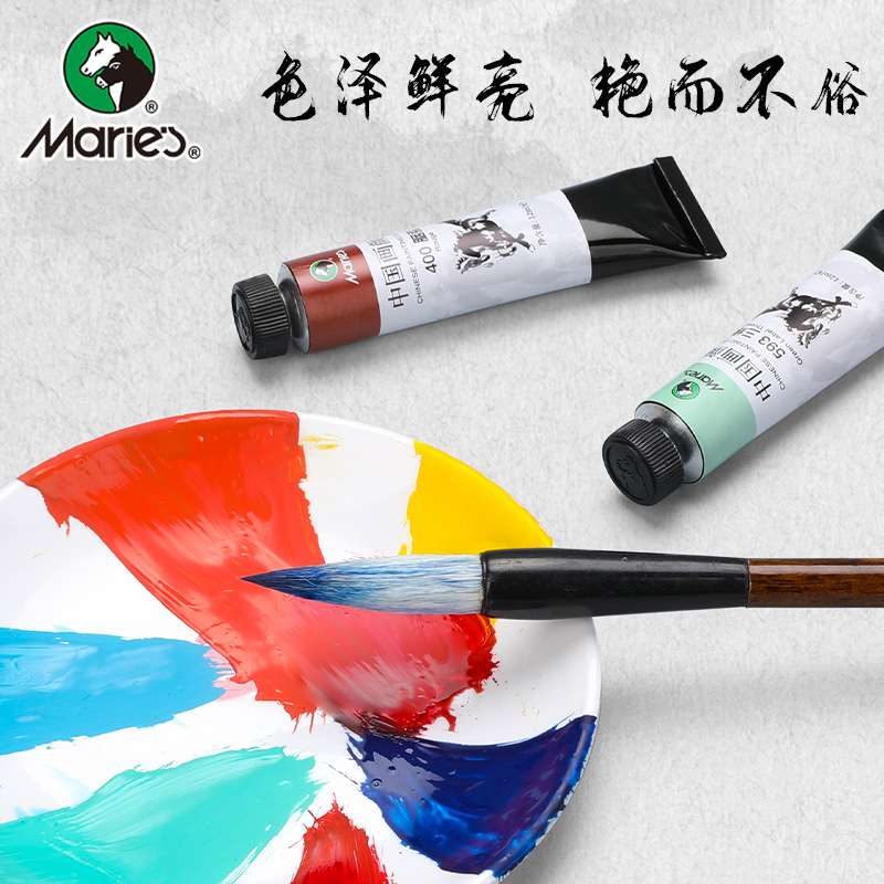 马利12色12ml中国画颜料升级套装山水墨画笔画画矿物质颜料美术生