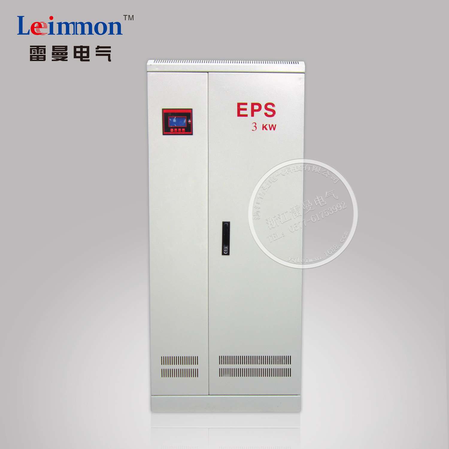 应急电源EPS 三相5KW30分钟应急电源 ups电源