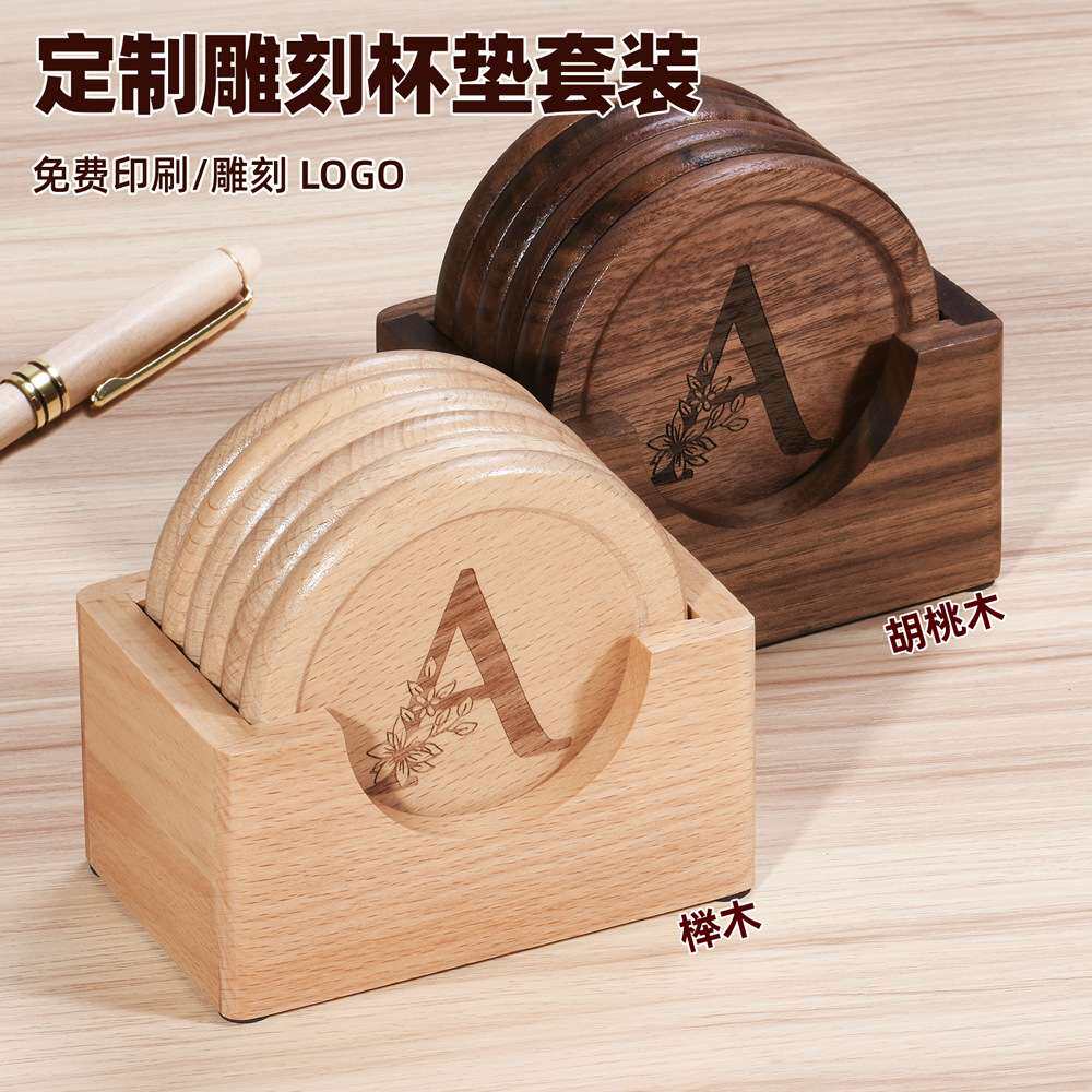 木质杯垫日式茶道茶杯托榉木隔热垫茶杯垫胡桃木垫杯垫logo雕刻