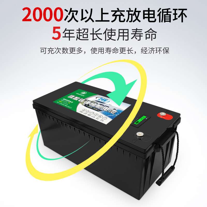 亿森能磷酸铁锂动力电池组24V230AH大容量太阳能房车备用储能厂家