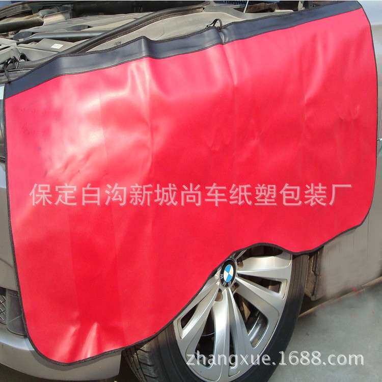 4S店汽车维修叶子板护垫布三件套汽修翼子板防护垫pu水洗皮革
