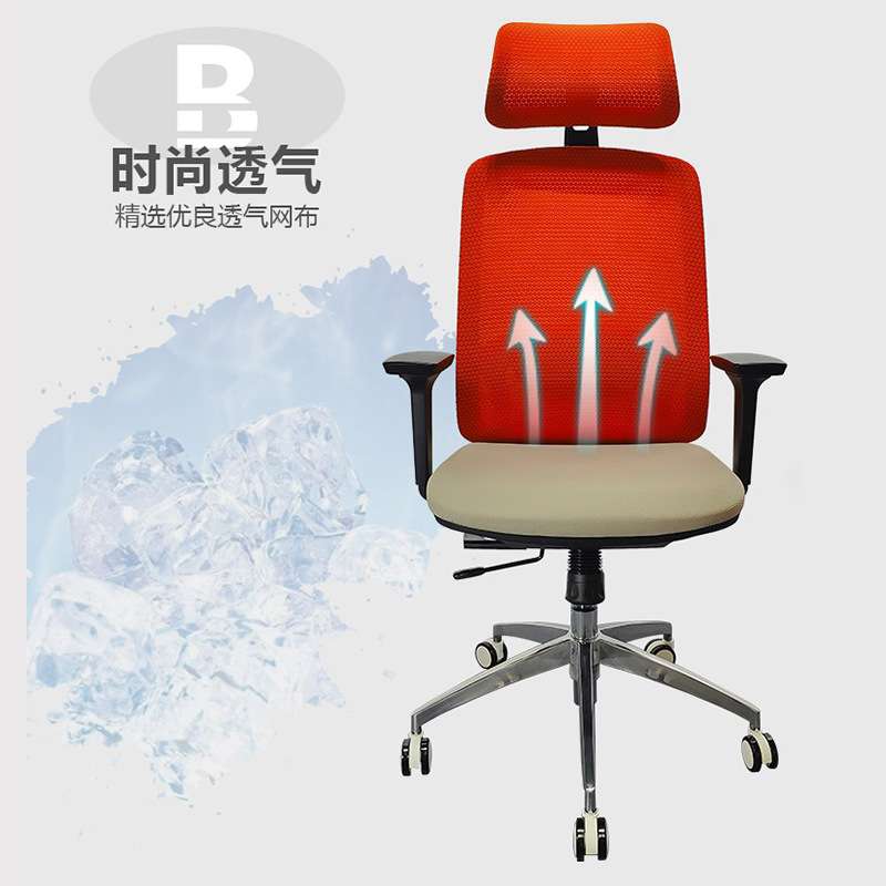 会议办公椅带头枕家用电脑椅舒适久坐人体工学椅透气网布靠背椅
