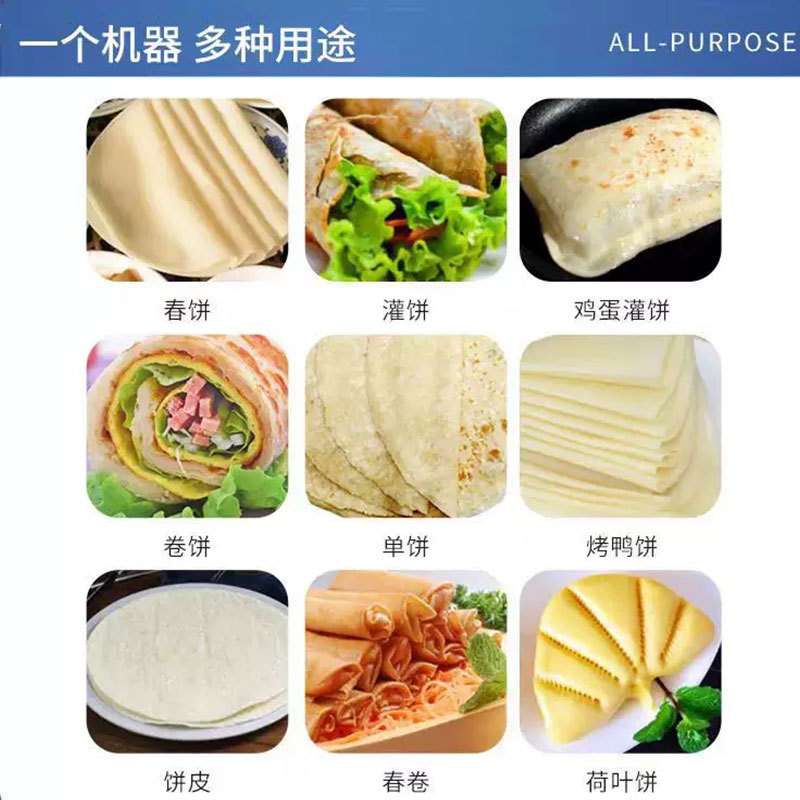 压饼机商用烙饼机全自动液压手抓饼筋饼成型机大型压饼烙馍机厂家