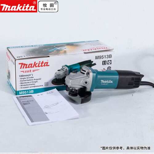 牧田牧田角磨机850W切割机打磨机角向磨光机100mm电动工具M9513 M
