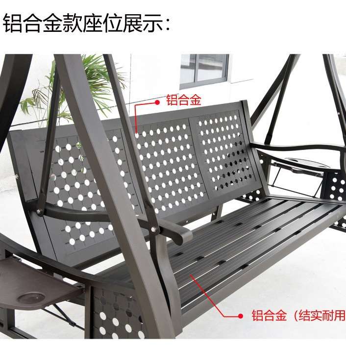 庭院户外铝合金吊篮藤椅秋千带太阳能灯休闲摇摆椅子别墅花园荡椅