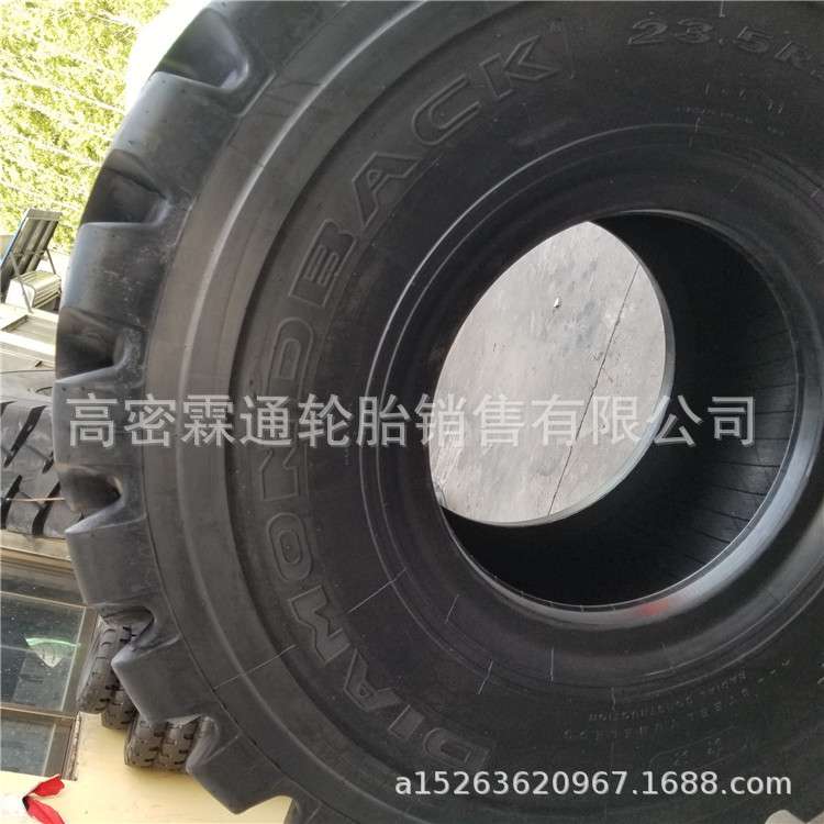 前进三角235R25 23.5-25 TL538S+花纹全钢装载机轮胎 矿山大块