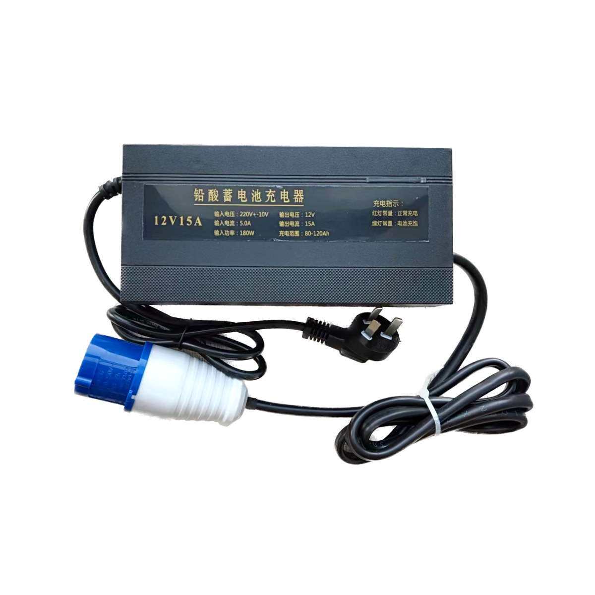 半电动叉车充电机12V10A15A18A20A智能充电器自动堆高叉车电瓶池