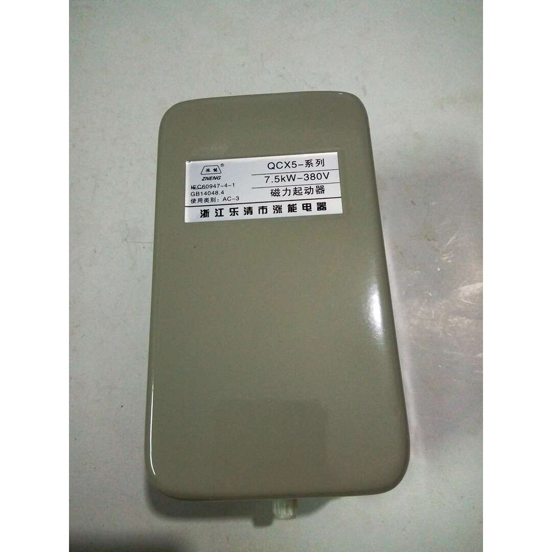 厂家直销磁力启动器 QCX5-系列 7.5千瓦磁力保护器 电动机保护器