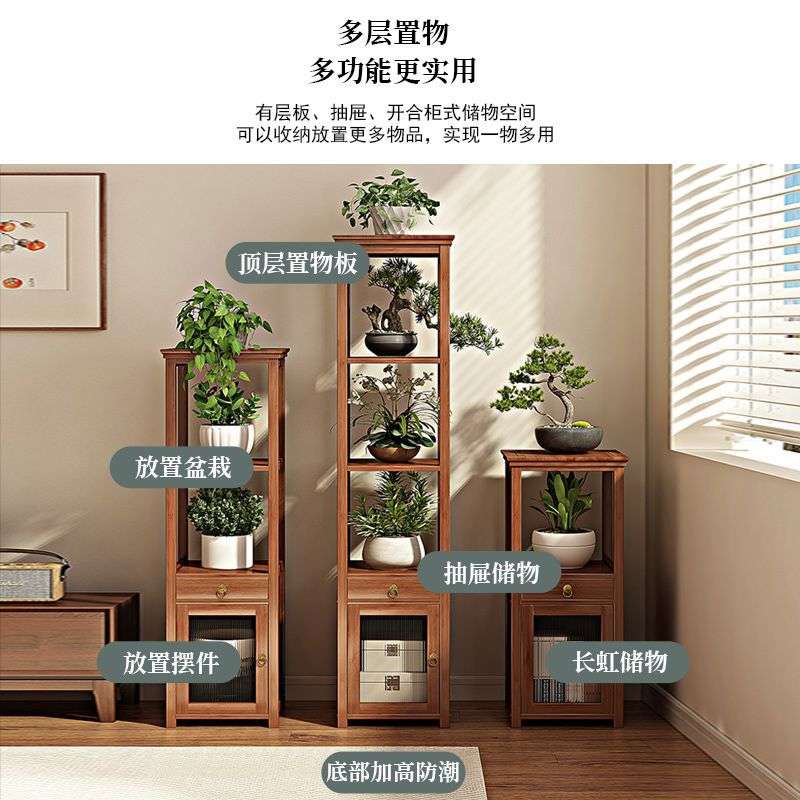 新中式花架客厅多层置物架落地式家用装饰摆件架2025新款花盆托架
