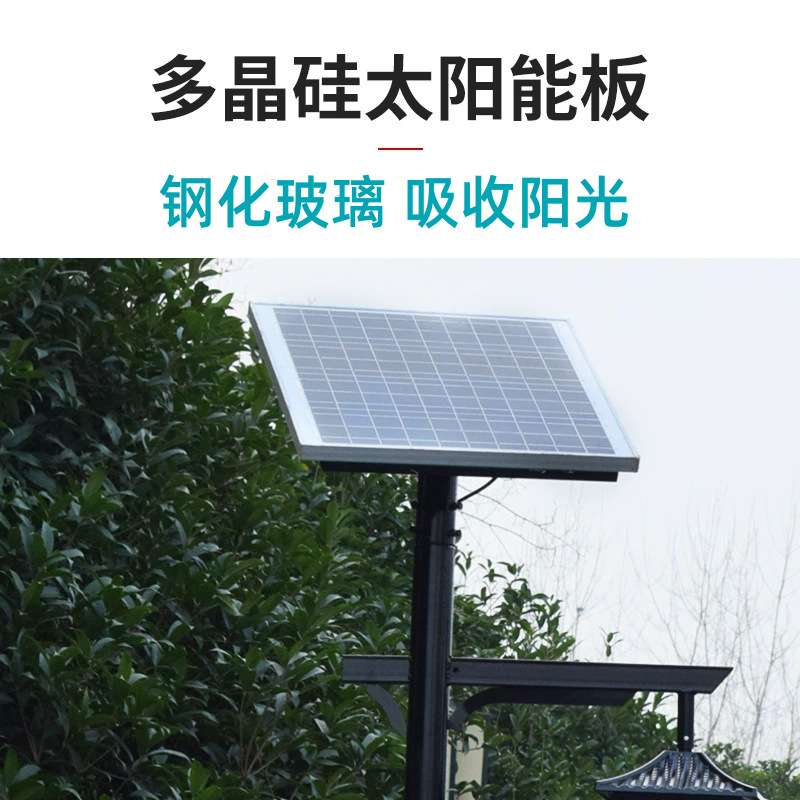 复古庭院灯户外公园小区LED景观灯3米单头灯笼灯杆别墅路灯太阳能