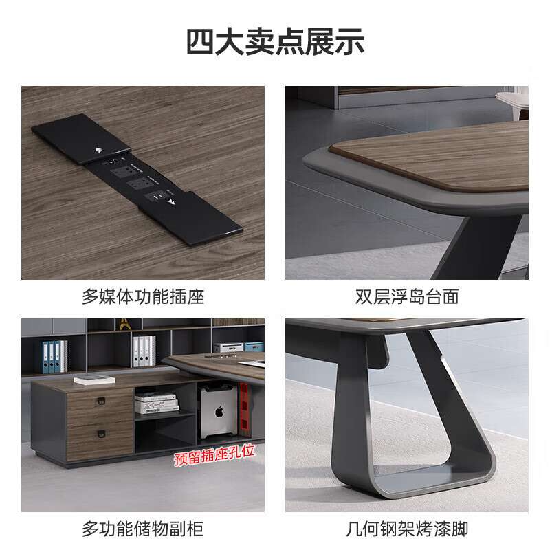 老板桌办公桌椅组合董事长办公室套装老板办公桌大班台单人老板台