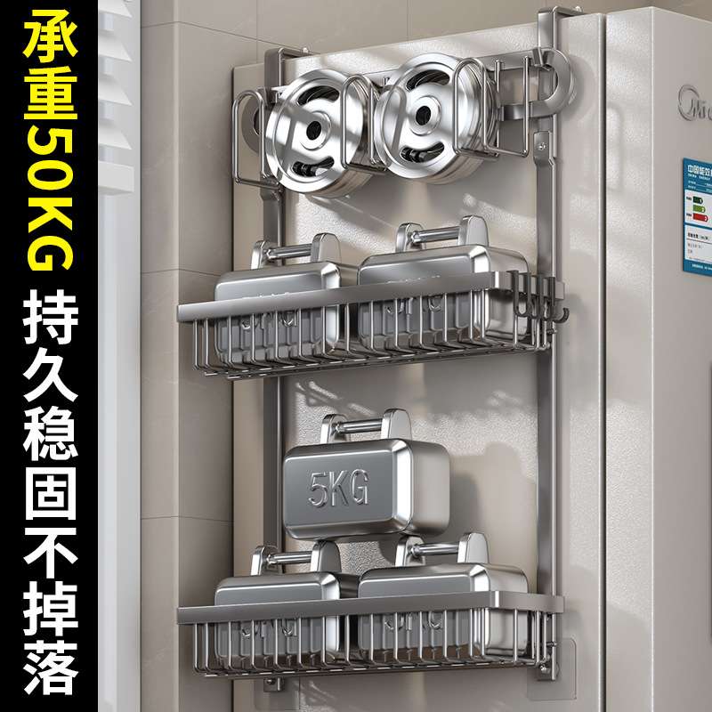冰箱置物架侧面多功能收纳架厨房用品免打孔保鲜膜袋调料侧壁挂架