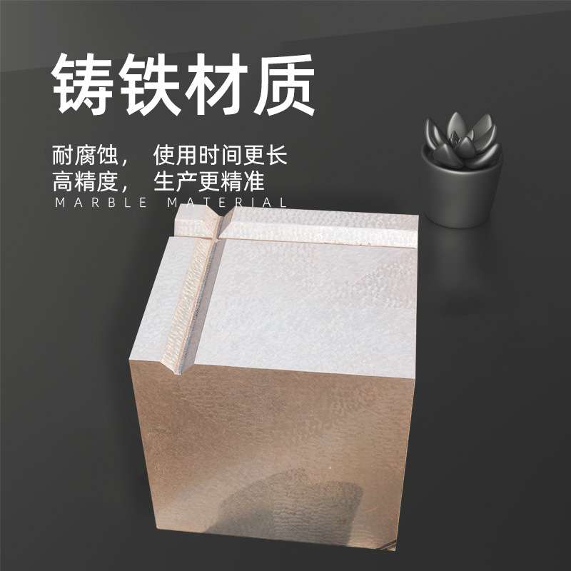 V型槽磁性方块铸铁方箱 t型槽方箱 铸铁检验方箱 摇臂钻工作台