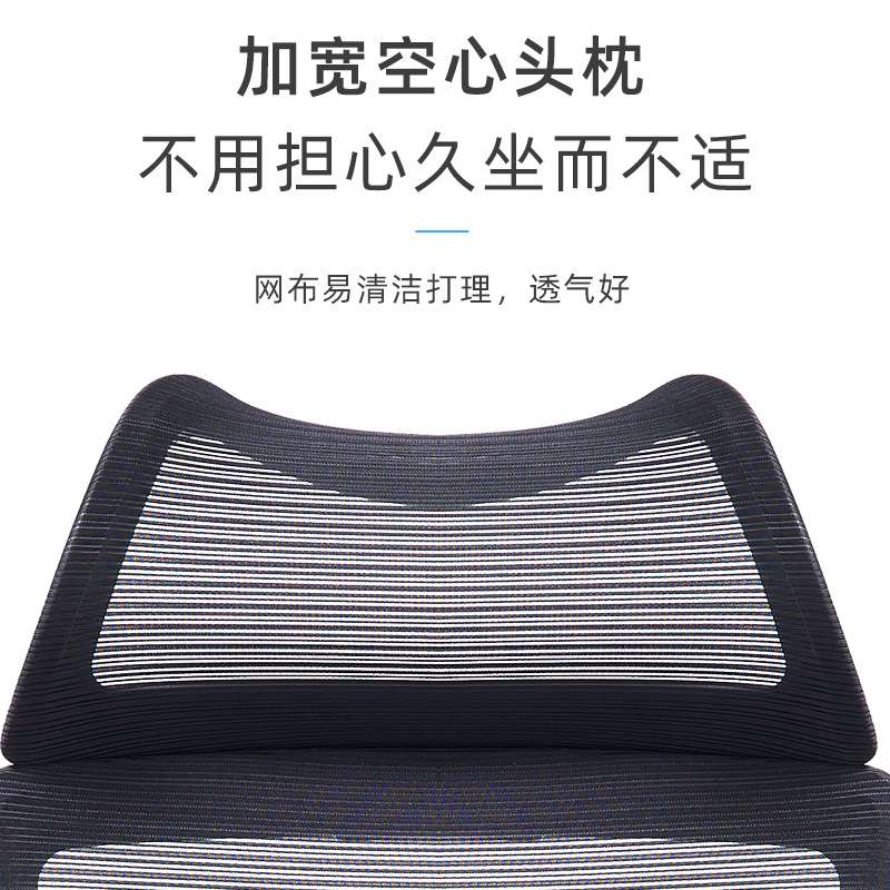 工厂直供网布电脑椅家用办公椅舒适久坐可躺午休带搁脚休闲老板椅