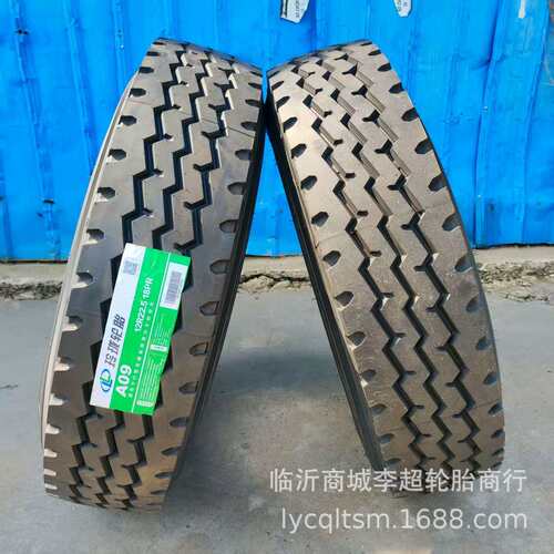 玲珑A09花纹12R22.5(18PR)货车挂车钢丝轮胎