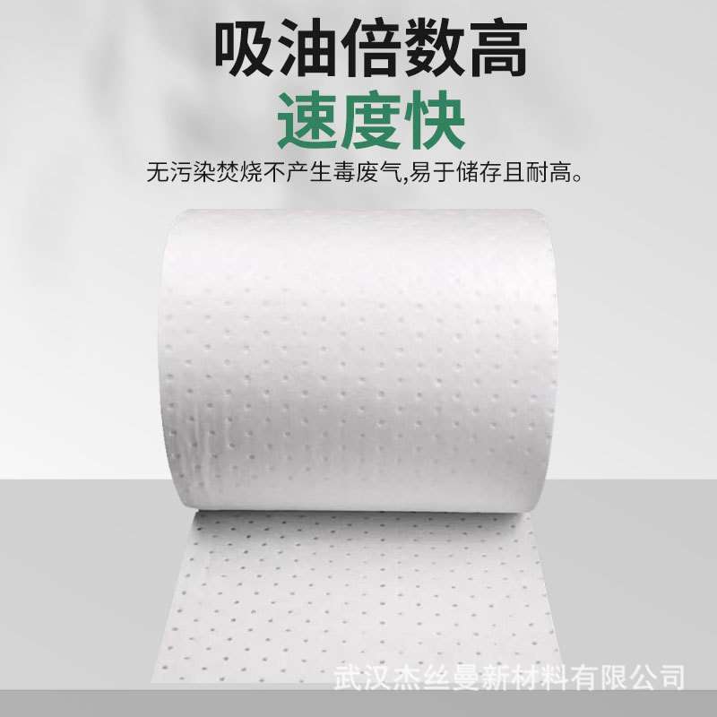 武汉厨房吸油垫艾灸过滤水面吸油擦拭机器漏油溢油油库工业吸油棉