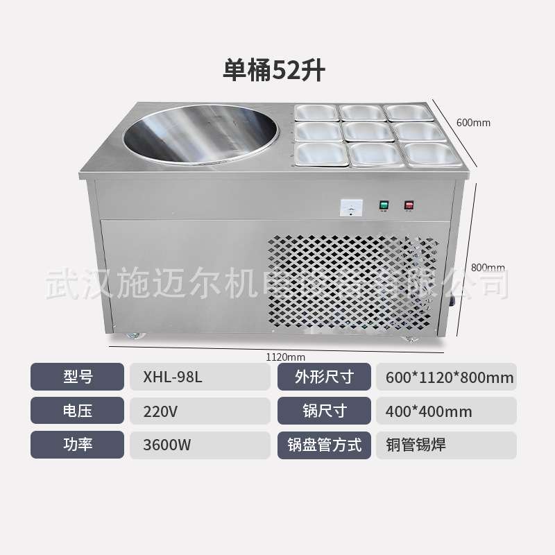 雪花酪机商用手工摆摊小吃深桶炒冰土法冰淇淋机冰沙冰机粥奶酪