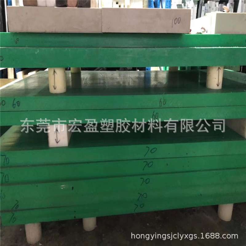 蓝色尼龙板 加玻纤PA66尼龙板 白色尼龙板 绿色尼龙板 黑色尼龙板