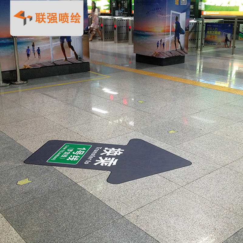 深圳厂家超市地贴广告喷绘制作 商场地贴广告制作 防滑防水不褪色