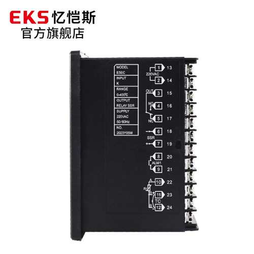 EKS忆恺斯智能温控仪表E5EC多输入数字显示PID调节温控器