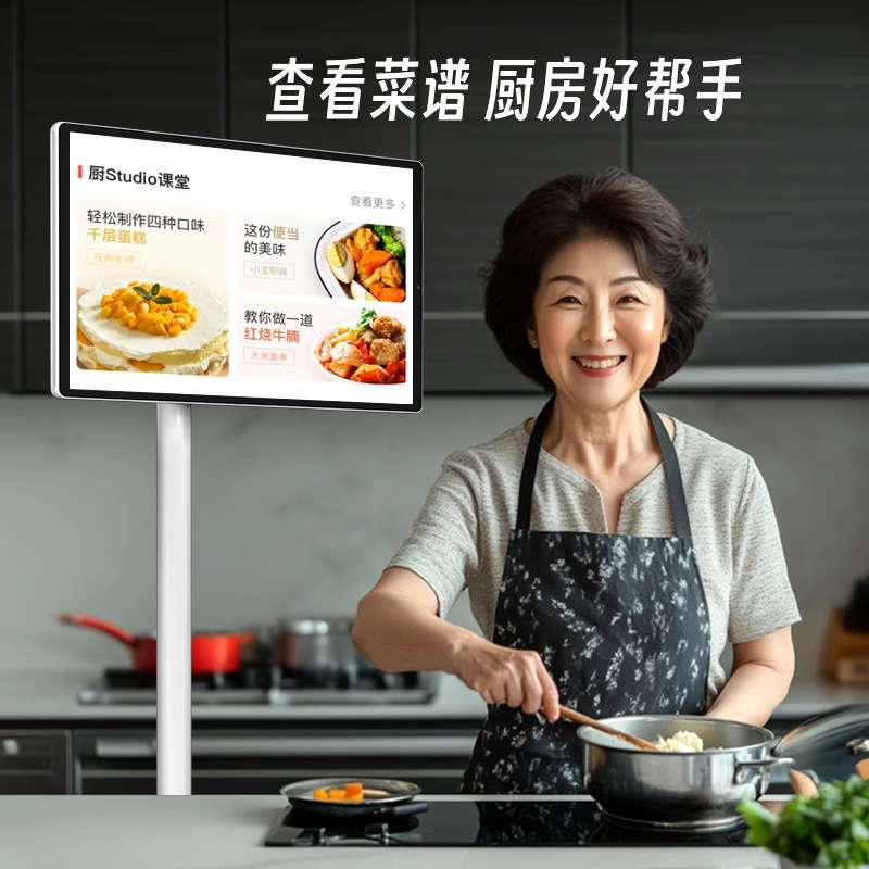 24寸闺蜜机随心屏立式展示高清智能广告机移动电视一体机厂家直销