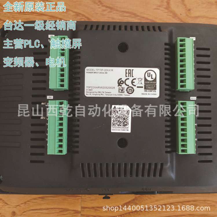 现货台达 TP04P-32TP1R 文本显示器 PLC 一体机 人机界面