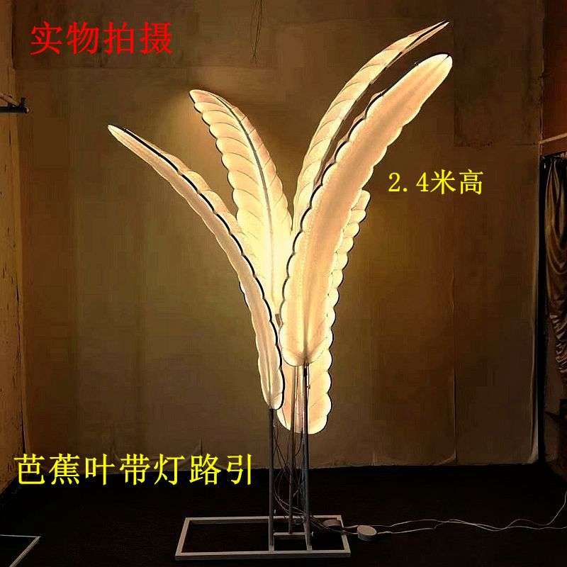 新款婚庆道具铁艺芭蕉树叶路引 婚礼舞台布置背景t台装饰摆件