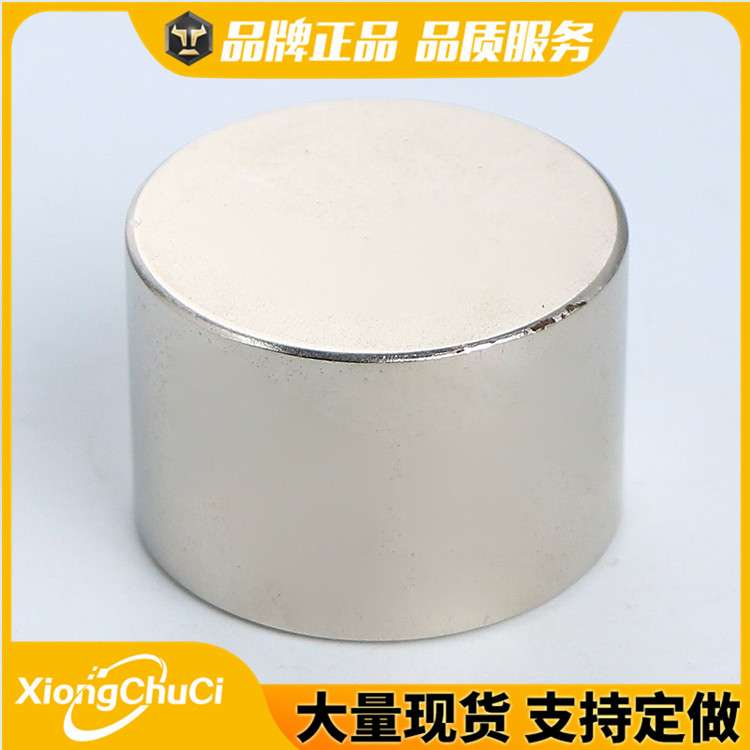 厂家直供 钕铁硼强磁D40*20mm 圆形强磁铁 磁钢 吸铁石 现货