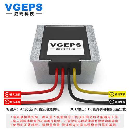 AC60V48V36V24V转DC24V交流转直流稳压AC24V变DC24V电源转换器