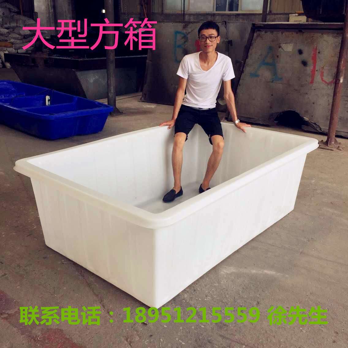 塑料方箱 塑料筐龙虾水产箱 长方形鱼虾龟水产养殖方箱储水桶